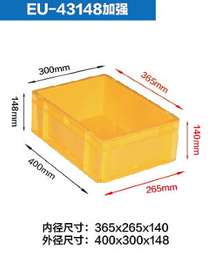 400.300.148加強(qiáng)