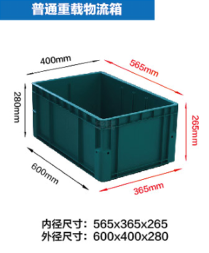 600.400.280重載